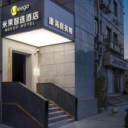 Meego Smart Select Hotel Shanghai Buitenkant foto